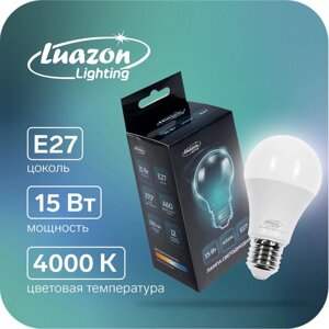 Лампа cветодиодная Luazon Lighting, A60, 15 Вт, E27, 1350 Лм, 4000 К, дневной свет