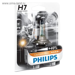 Лампа для мотоциклов Philips, 12 В, H7, 55 Вт, CityVision,40% света, белый яркий свет
