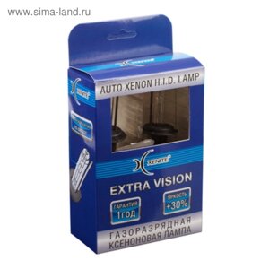 Лампа ксеноновая xenite H27/88S (4300K) EXTRA vision +30%2 шт