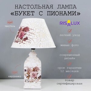 Лампа настольная керамика "Букет с пионами" прямоугольная Е14 220В 42х25х25 см RISALUX