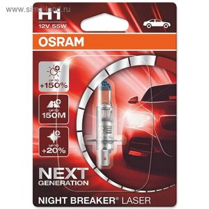 Лампа Osram Night Breaker Laser +150%H1, 12 В, 55 Вт, 64150NL-01B