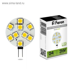 Лампа светодиодная для мебельного светильника LB-16, 3 Вт, 12V, G4, 4000 K