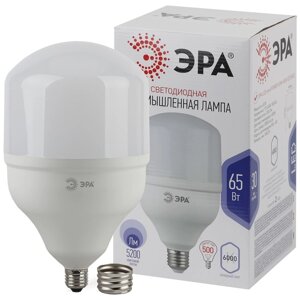 Лампа светодиодная Эра Power power, 65 Вт, E27/E40, 5200 Лм, 6500К, свечение холодное белое