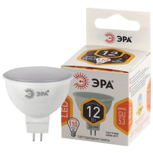 Лампа светодиодная Эра Standard «Софит», 12 Вт, GU5.3, 960 Лм, 2700К, свечение тёплое белое
