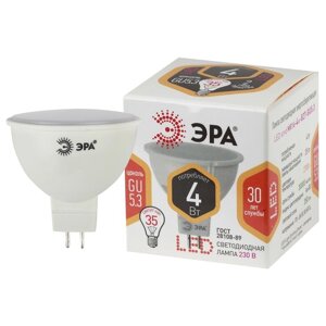 Лампа светодиодная Эра Standard «Софит», 4 Вт, GU5.3, 320 Лм, 2700К, свечение тёплое белое
