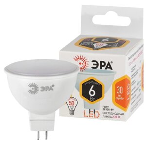 Лампа светодиодная Эра Standard «Софит», 6 Вт, GU5.3, 480 Лм, 2700К, свечение тёплое белое