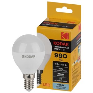 Лампа светодиодная Kodak «Шар», 11 Вт, E14, 990 Лм, 4000К, свечение белое