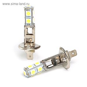 Лампа светодиодная KS, H1, 9 SMD 5050 диодов, 12 В, белая
