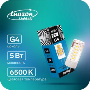 Лампа светодиодная Luazon Lighting G4, 220 В, 5 Вт, 450 Лм, 6500 K, 320°пластик