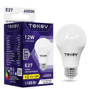 Лампа светодиодная Tokov Electric, E27, 12 Вт, 4000 К, свечение белое