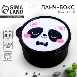 Ланч-бокс круглый FoodVibes «Панда», 500 мл