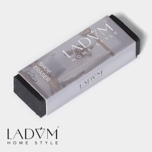 Ластик для чистки тёмной обуви LaDоm, 7.52.51.5 см, чёрный