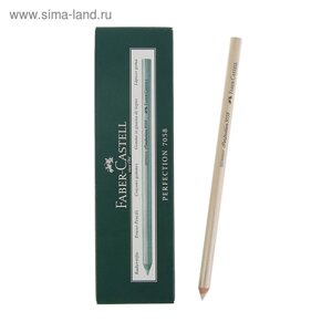 Ластик-карандаш, Faber-Castell Perfection 7058 для туши и чернил