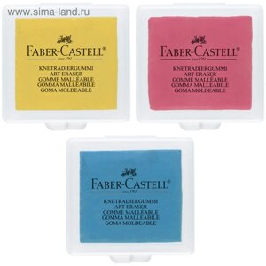 Ластик-клячка Faber-Castell 1273 Extra soft, 40 х 35 х 10, микс 3 цвета) в пластиковой коробке, цена за 1 шт.