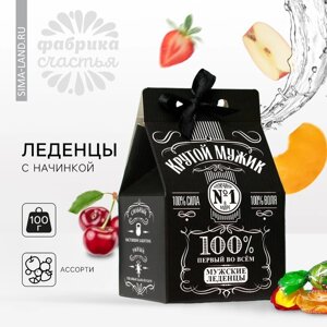 Леденцы «Крутой мужик» с фруктовой начинкой, 100 г. (18+