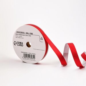 Лента для декора и подарков с глиттером «Тиффани», 1.2 см 45 м, красная