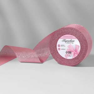 Лента парчовая, 50 мм, 23 1 м, цвет розовый №013