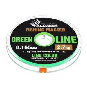 Леска монофильная ALLVEGA Fishing Master, диаметр 0.165 мм, тест 2.7 кг, 30 м, зеленая