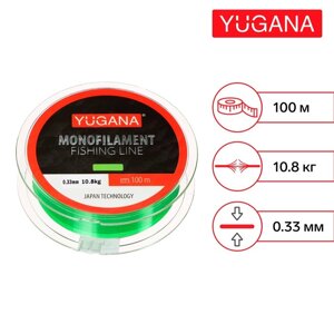 Леска монофильная YUGANA, диаметр 0.33 мм, тест 10.8 кг, 100 м, зелёная