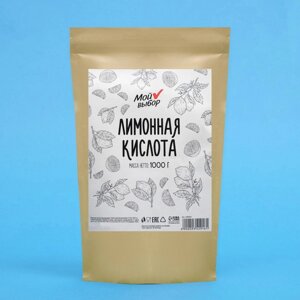 Лимонная кислота Мой выбор, 1000 г