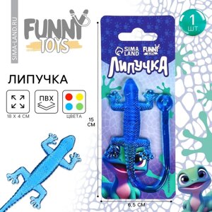 Липучка «Ящерка», МИКС, на блистере