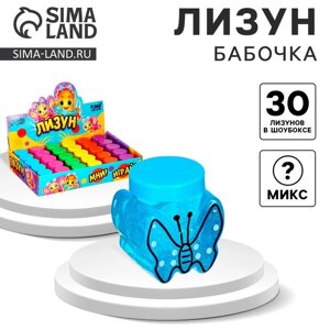 Лизун - слайм «Бабочка», МИКС