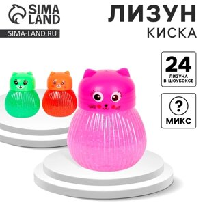 Лизун - слайм «Киска», МИКС