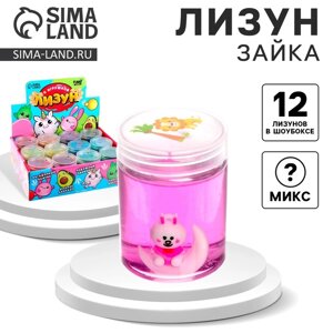 Лизун - слайм «Зайка», МИКС