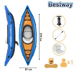 Лодка надувная Bestway Cove Champion, 27581 см, вёсла, насос, 65115