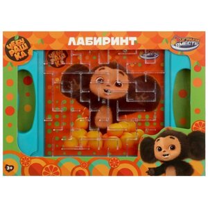 Логическая игра лабиринт «Чебурашка», 20,7 15 2 см