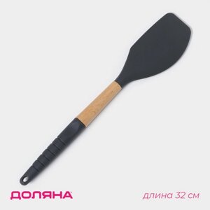 Лопатка Доляна «Брауни», 326 см, цвет серый/бежевый