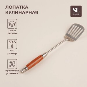 Лопатка перфорированная из нержавеющей стали SL Home «Рустик», 39,58 см, цвет серебряный