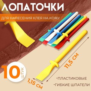 Лопаточки для нанесения клея на кожу, пластиковые, 11,5 1,15 см, 10 шт, цвет МИКС