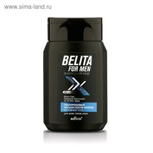 Лосьон после бритья Bielita For Men «Основной уход», гиалуроновый, 150 мл