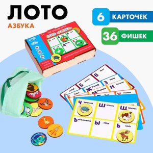 Лото «Азбука»