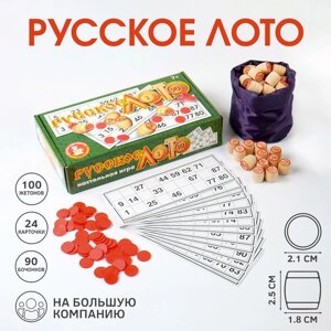 Лото русское, деревянное "Тройка лошадей", настольная игра, с бочонками