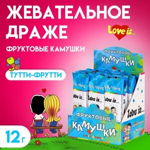 LOVE IS жевательное драже со вкусом тутти-фрутти 12 г