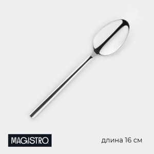 Ложка чайная из нержавеющей стали Magistro Gamburg, длина 16 см, толщина 3,5 мм, цвет серебряный