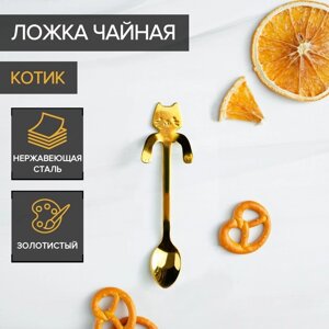 Ложка чайная из нержавеющей стали Magistro «Котик», длина 11,5 см, цвет золотой