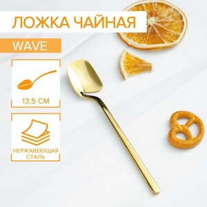 Ложка чайная Magistro Wave, длина 13,8 см, нержавеющая сталь, цвет золотой