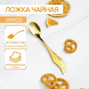 Ложка чайная Magistro Wings, длина 14 см, нержавеющая сталь, цвет золотой