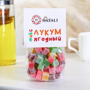 Лукум кубики HAYALI Ягодный микс, 200 г