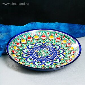 Ляган Риштанская Керамика "Узоры", 28 см, синий