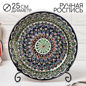 Ляган узбекский Риштанская керамика "Узоры" для плова, 25 см, синий