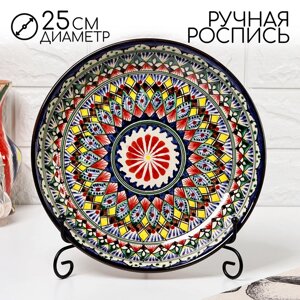 Ляган узбекский Риштанская керамика "Узоры" для плова, 25 см, синий