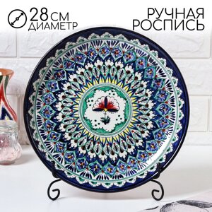 Ляган узбекский Риштанская керамика "Узоры" для плова, 28 см, МИКС