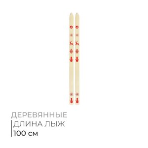 Лыжи детские деревянные, 100 см, цвета МИКС