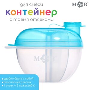 M&B, Контейнер для смеси с дозатором, голубой SL-07252B