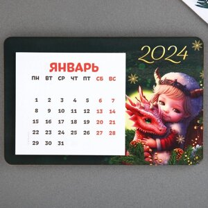 Магнит дерево с календарем «2024», 7 х 11 см
