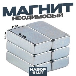 Магнит неодимовый «Прямоугольник», размер — 1 шт. 2 1 0,5 см, набор 6 шт.